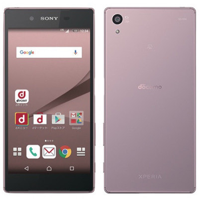 イオシス|docomo Xperia Z5 SO-01H Pink