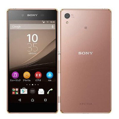イオシス|SoftBank Xperia Z4 402SO Copper