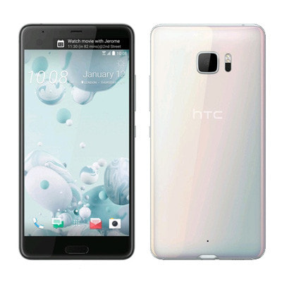 Htc U Ultra Battery カバー Best 11e04 Af5ad