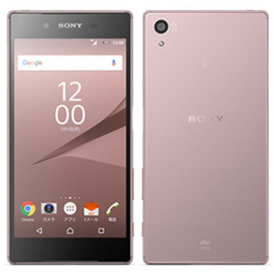 イオシス|au Xperia Z5 SOV32 Pink
