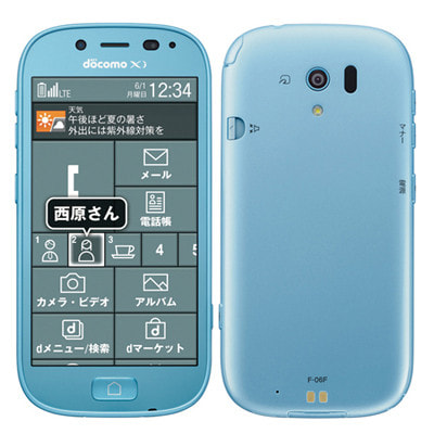 イオシス|らくらくスマートフォン3 F-06F エアーブルー