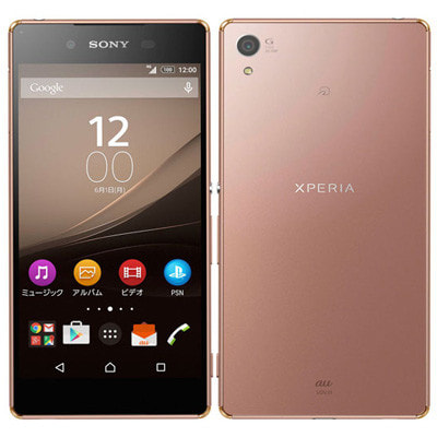 イオシス|au Xperia Z4 SOV31 Copper