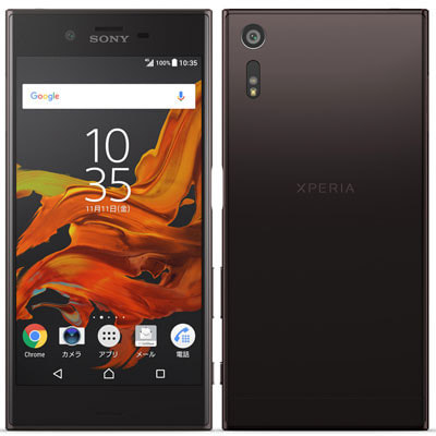 イオシス|SoftBank Xperia XZ 601SO MineralBlack