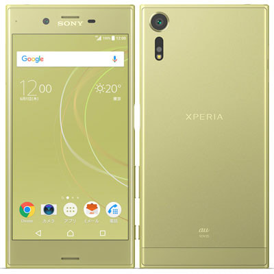 イオシス|au Xperia XZs SOV35 Citrus