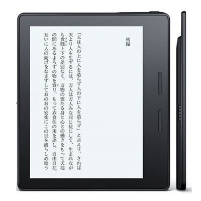 イオシス|【第8世代】 Amazon Kindle Oasis 4GB (2016/Wi-Fi版) キャンペーン情報付きモデル