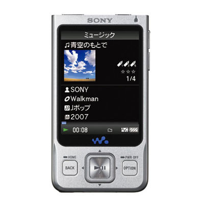 ウォークマン Aシリーズ NW-A919 シルバー|中古オーディオ格安販売の