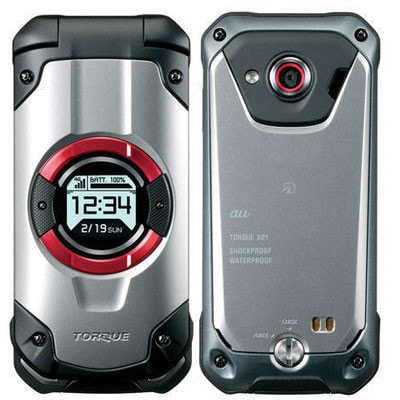 Au Torque X01 Kyf33 Silver 中古ガラケー格安販売の イオシス