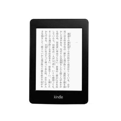 第5世代】 Amazon Kindle Paperwhite 2GB (2012/Wi-Fi + 3G版)|中古