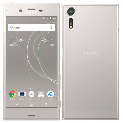 イオシス|SoftBank Xperia XZs 602SO Warm Silver