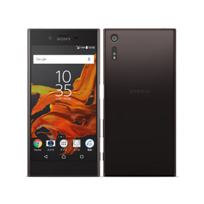 イオシス|SoftBank Xperia XZ 601SO MineralBlack