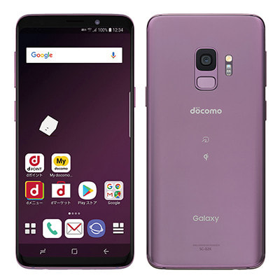 イオシス|【SIMロック解除済】docomo Galaxy S9 SC-02K Lilac Purple