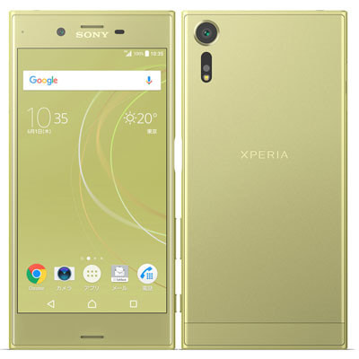 イオシス|SoftBank Xperia XZs 602SO Citrus