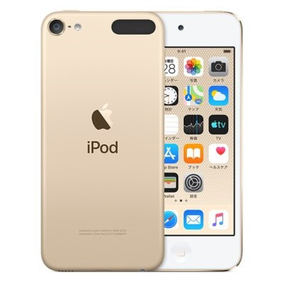 iPod touch 第6世代 32GB ゴールド - ポータブルプレーヤー