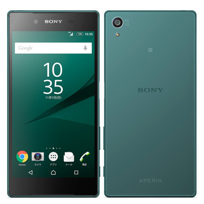イオシス|【SIMロック解除済】SoftBank Xperia Z5 501SO Green