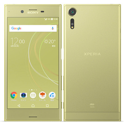 イオシス|au Xperia XZs SOV35 Citrus