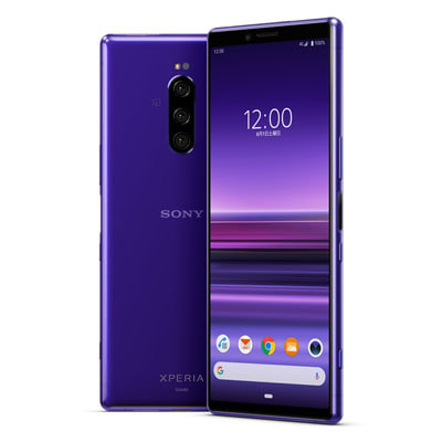イオシス|【SIMロック解除済】au Xperia1 SOV40 Purple