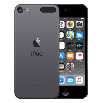 期間限定お試し価格】 32GB iPod touch 32GB MVHX2J/A 7世代 極美品