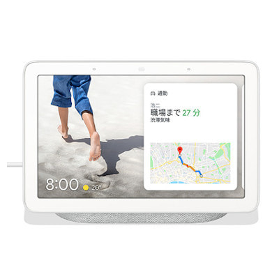 Google Nest Hub GA00516-JP チョーク|中古オーディオ格安販売の【イオシス】