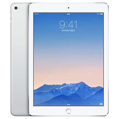 第2世代】SoftBank iPad Air2 Wi-Fi+Cellular 64GB シルバー MGHY2J/A