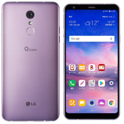 LG Q stylus LM-Q710XM Lavender【楽天版 SIMフリー】|中古