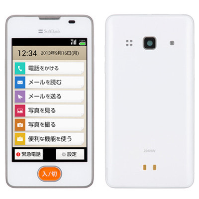 ネットワーク利用制限 Softbank あんしんファミリーケータイ 4hw White 中古スマートフォン格安販売の イオシス