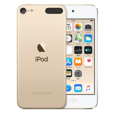 iPod touch(128GB)第7世代