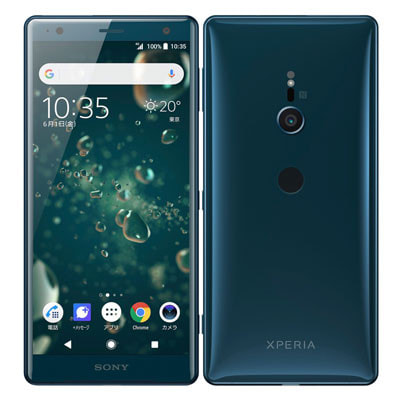 SIMロック解除済】SoftBank Sony Xperia XZ2 702SO Deep Green|中古スマートフォン格安販売の【イオシス】