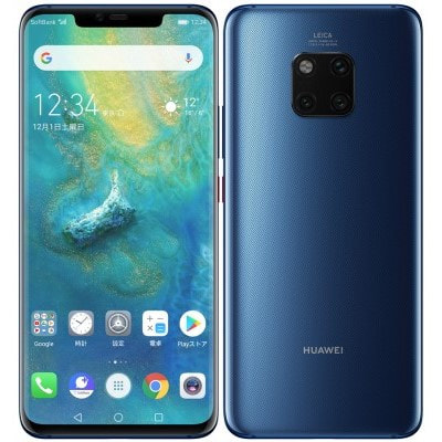 HUAWEI Mate 20 Pro SoftBank ブルー 極美品です。