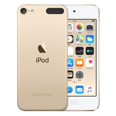 【第7世代】iPod touch A2178 (MVHT2J/A) 32GB ゴールド