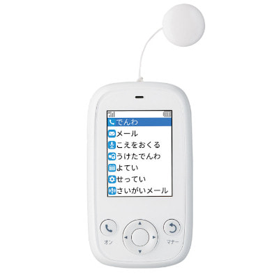 みまもりケータイ4 Softbank 601si ホワイト 中古ガラケー格安販売の イオシス