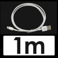Lightningケーブル 【Apple認証】1m