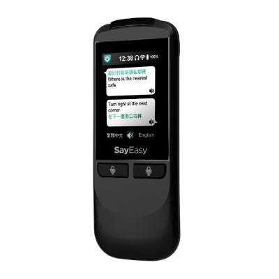 イオシス｜双方向同時通訳機 Say Easy VT300L