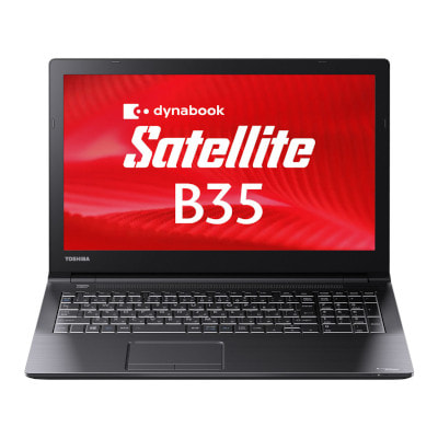 イオシス|dynabook Satellite B35/R PB35READ4R7AD81【Core i5(2.2GHz)/8GB/256GB SSD/Win10Pro】
