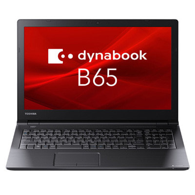 イオシス|dynabook B65/M PB65MYB41R7QD21【Core i3(2.2GHz)/8GB/500GB HDD/Win10Pro】