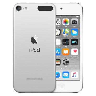 第7世代】iPod touch (MVHV2J/A) 32GB シルバー|中古オーディオ格安