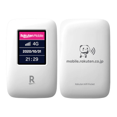 新品未使用 Rakuten 酷くっ WiFi Pocket R310 ホワイト