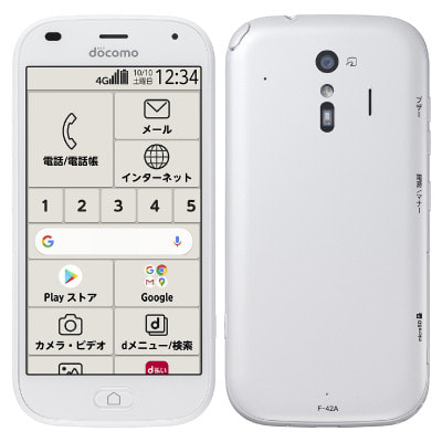 SIMロック解除済】docomo らくらくスマートフォン F-42A White|中古スマートフォン格安販売の【イオシス】