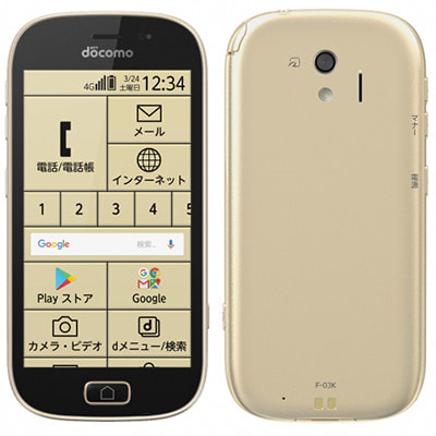 SIMロック解除済】らくらくスマートフォン me F-03K ゴールド|中古