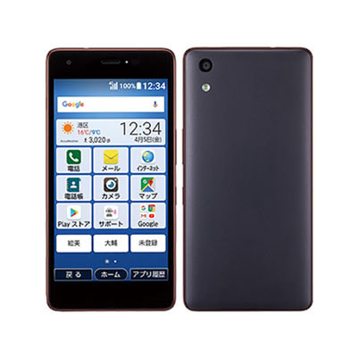 SIMロック解除済】UQmobile おてがるスマホ01 KYV44SFU IRON BLUE|中古