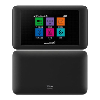 HUAWEI ポケットWi-Fi 603HW SIMロック解除済 603HW Pocket WiFi SIM