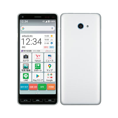 SIMロック解除済】【ネットワーク利用制限△】Y!mobile かんたんスマホ2 A001KC シルバー|中古スマートフォン格安販売の【イオシス】