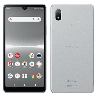 Xperia Ace III SO-53C グレー 64GB SIMフリー中古品 ソニー 独創的