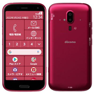 ムスビー｜【SIMフリー】らくらくスマートフォン F-52B ピンク