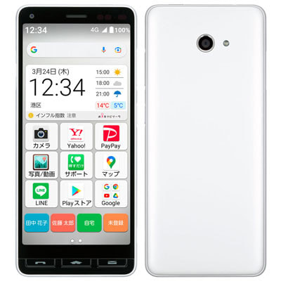かんたんスマホ2+ A201KC ホワイト【Y!mobile版SIMフリー】|中古