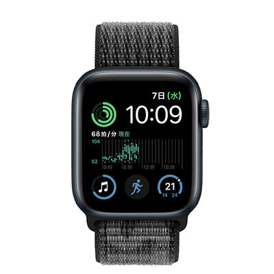【第2世代】Apple Watch SE 40mm GPSモデル MNL83J/A+MPHW3FE/A  A2722【ミッドナイトアルミニウムケース/ブラック サミットホワイトNikeスポーツループ】