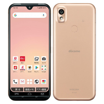 茄子紺 新品未使用 docomo あんしんスマホ KY-51B ネイビー SIMフリー