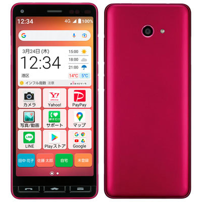 A201KC SIMフリー　レッド スマホ　本体　かんたんスマホ かんたんスマホ2+ A201KC ローズ【Y!mobile版SIMフリー】|中古
