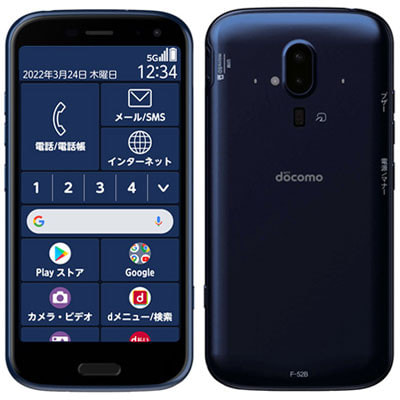 未使用！らくらくスマートフォン F-52B ネイビー SIMフリー　ドコモ らくらくスマートフォン F-52B ネイビー【docomo版SIMフリー】|中古