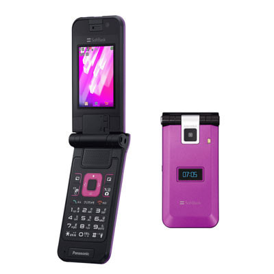 SoftBank 705P モードピンク|中古ガラケー格安販売の【イオシス】
