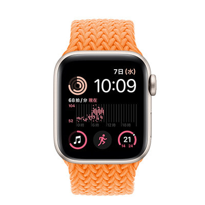 【第2世代】Apple Watch SE 40mm GPSモデル MNL73J/A+MQXW3FE/A  A2722【スターライトアルミニウムケース/ブライトオレンジブレイデッドソロループ(サイズ8)】